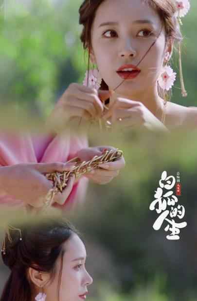 贾清茹《白狐的人生》热播 颜值吸睛娇俏痴情大受好评