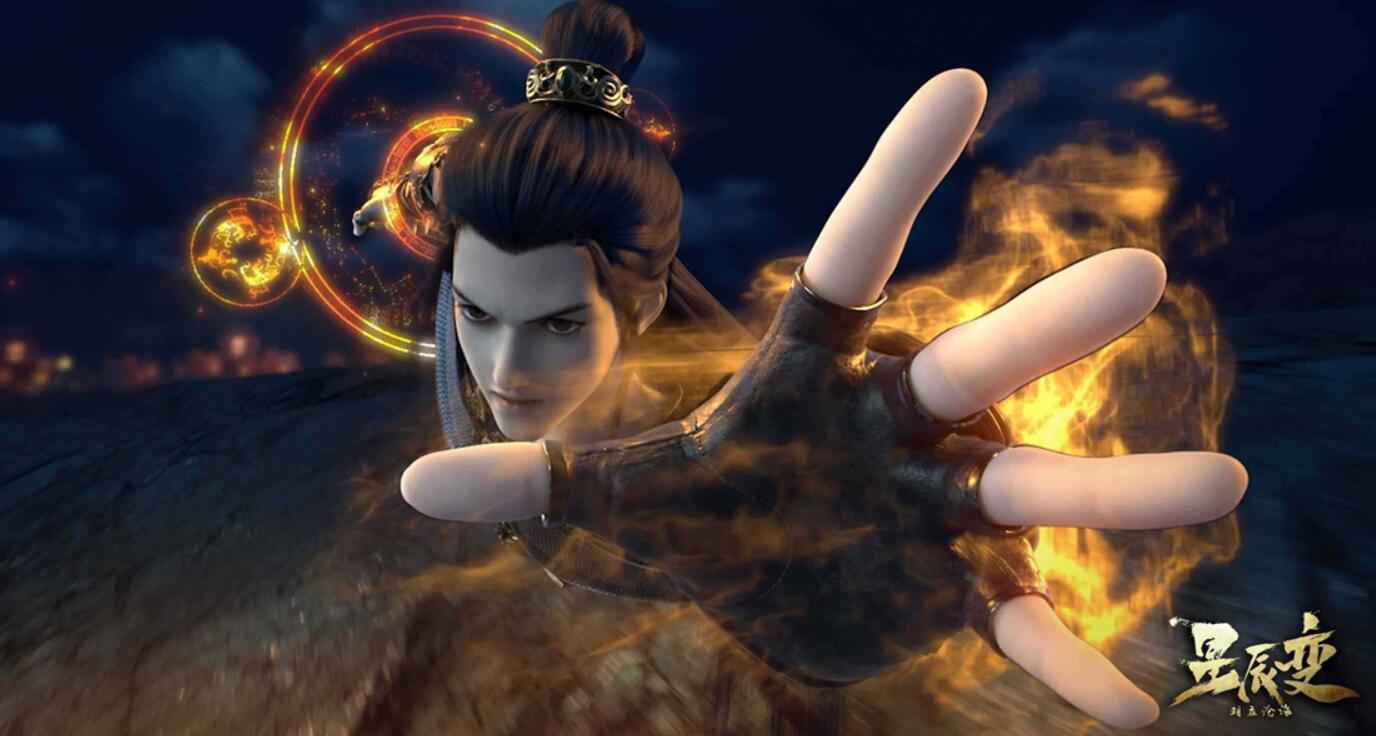 《星辰变》第二季热血收官 高品质国漫掀人气热潮