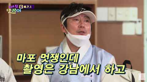 《麻浦帅小子》的「介时朋」对决结果公开!李寿根:这节目主要目的是什么?