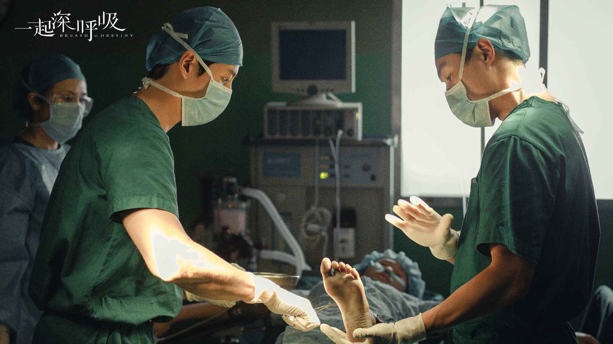 《一起深呼吸》热播 杨祐宁男友力爆棚制服造型受好