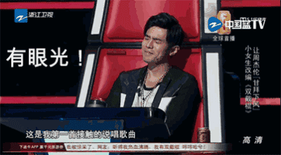 周杰伦林俊杰同台互斥对方不是男人