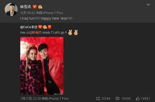 周杰伦林俊杰同台互斥对方不是男人