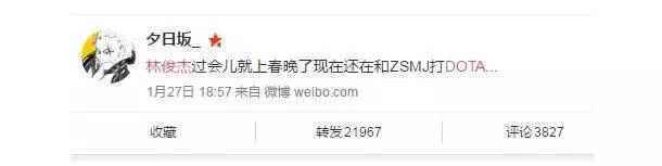 周杰伦林俊杰同台互斥对方不是男人