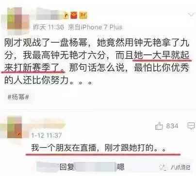周杰伦林俊杰同台互斥对方不是男人