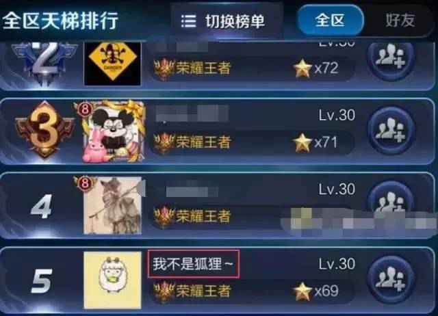 周杰伦林俊杰同台互斥对方不是男人