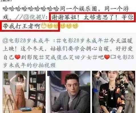 周杰伦林俊杰同台互斥对方不是男人