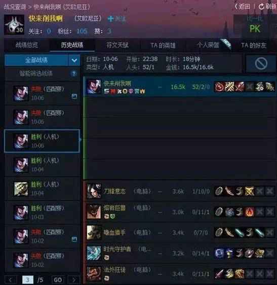 周杰伦林俊杰同台互斥对方不是男人