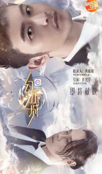 《幻乐之城》媒体探班 实景感受“中国电视新物种”