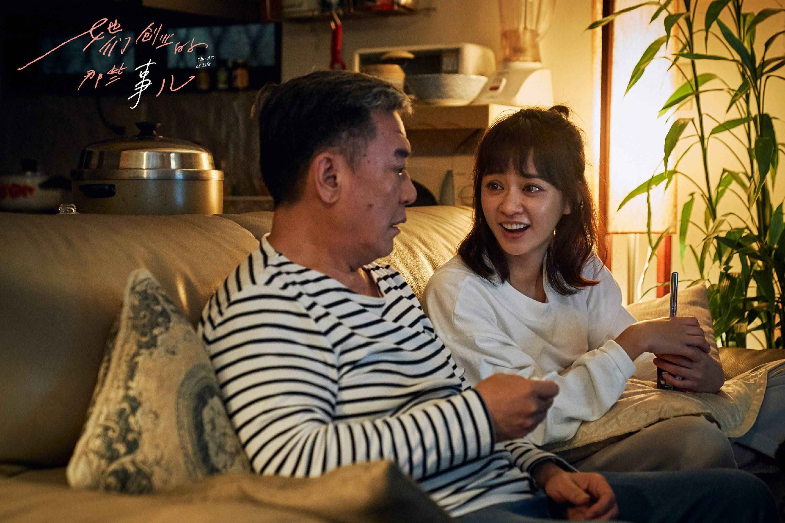 《她们创业的那些事儿》引热议 从含辛茹苦到为母则刚