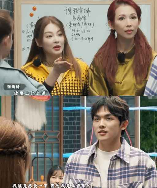 张雨绮与绯闻男友李柄熹一起录综艺