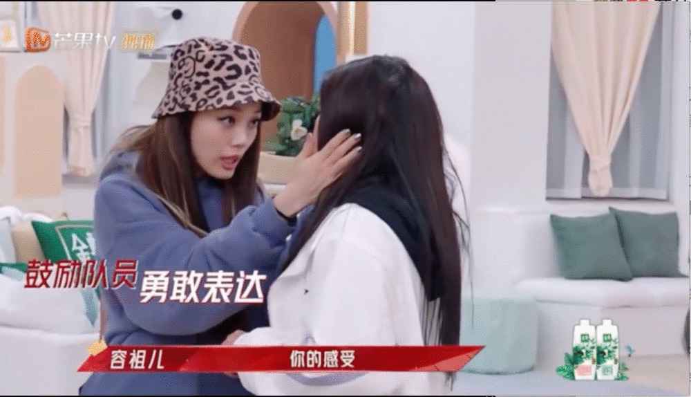 女人扎堆的综艺就只能是“雌竞”？