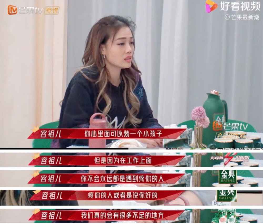 女人扎堆的综艺就只能是“雌竞”？