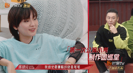 女人扎堆的综艺就只能是“雌竞”？