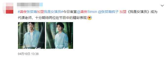 都在嘲“世界的参差”，内娱演艺圈的门槛在哪？