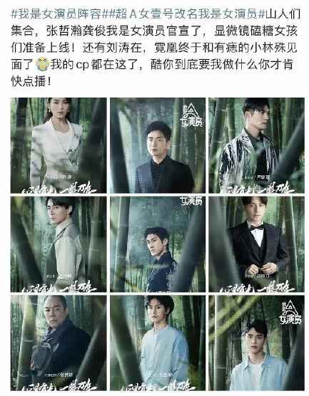 都在嘲“世界的参差”，内娱演艺圈的门槛在哪？