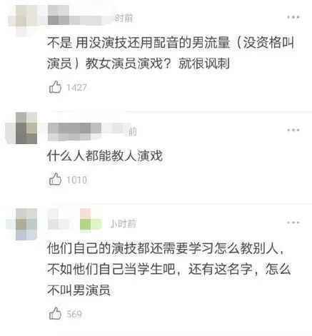 都在嘲“世界的参差”，内娱演艺圈的门槛在哪？