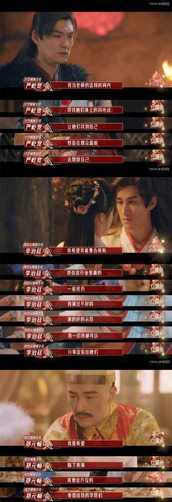 都在嘲“世界的参差”，内娱演艺圈的门槛在哪？