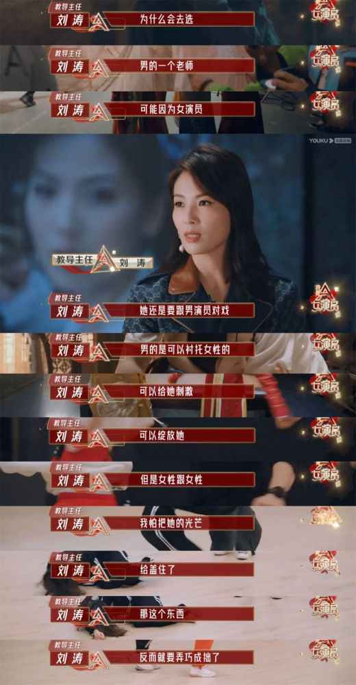 都在嘲“世界的参差”，内娱演艺圈的门槛在哪？