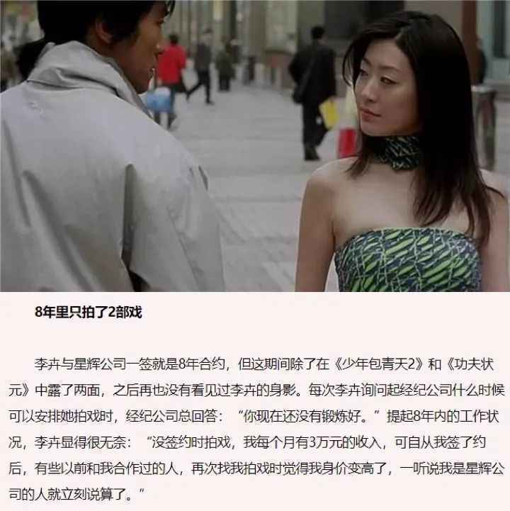 TVB里观众缘超好的她 却哭诉从来没人关心她拍什么戏？