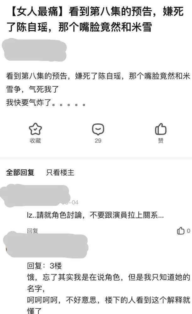 TVB里观众缘超好的她 却哭诉从来没人关心她拍什么戏？
