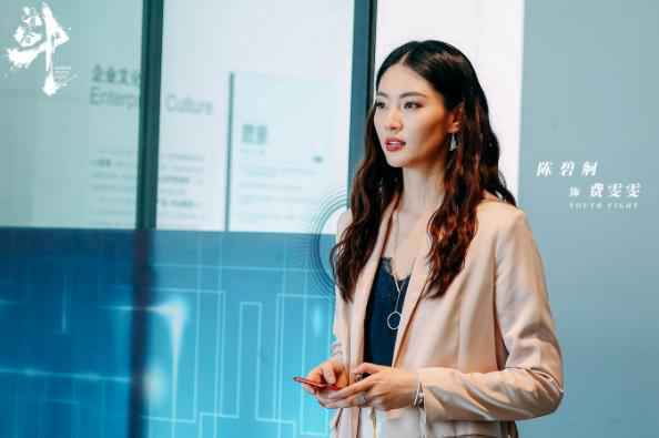 《青春斗》霸气总裁费雯雯已上线 陈碧舸气场全开攻气十足