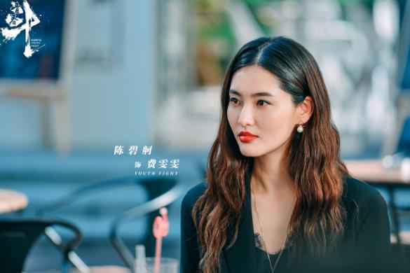 《青春斗》霸气总裁费雯雯已上线 陈碧舸气场全开攻气十足