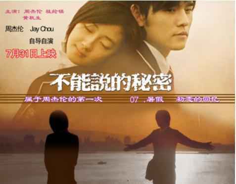 音乐剧《不能说的秘密》汪小敏承包泪点