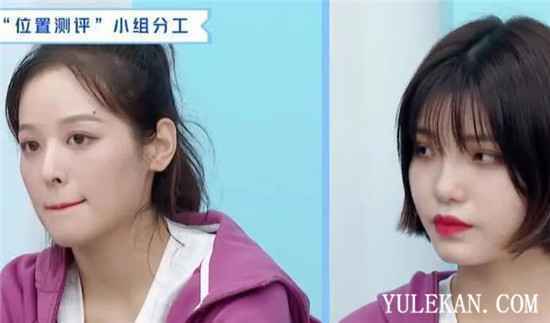 申冰黑料如何被实锤的？“冰清玉洁”四姐妹要退赛了吗？