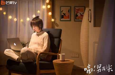 芒果TV《嘀!男友卡》今晚非会员大结局，易恒成果浪漫重逢