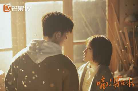 把握受众瞄准迷你剧市场,芒果TV《嘀!男友卡》成“下饭剧”