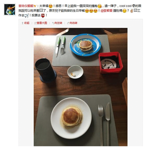 袁咏仪生日！夫妻恩爱发狗粮~