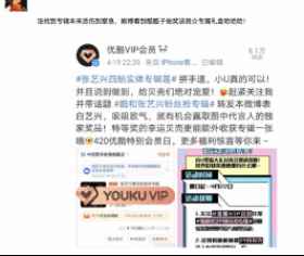 优酷抢购张艺兴专辑《莲》，加送福利宠粉满满