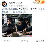 优酷抢购张艺兴专辑《莲》，加送福利宠粉满满