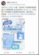 优酷抢购张艺兴专辑《莲》，加送福利宠粉满满