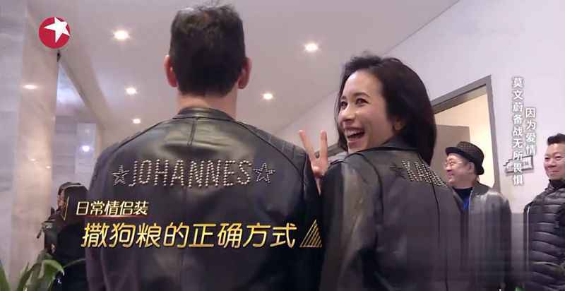 莫文蔚《天籁之战》秀恩爱酷狗神助攻