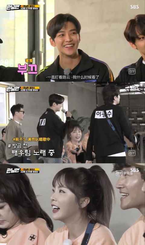 《Running Man》金钟国爆料！Trot女王洪真英一直注视著帅气的路云～