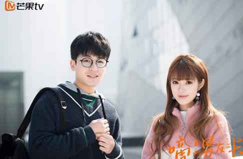 芒果TV尝试新题材，迷你剧《嘀!男友卡》大胆启用新人