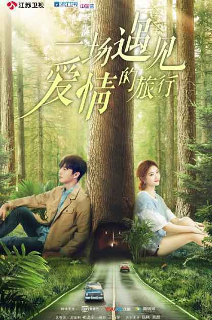 陈晓新剧定档饰热血警察 化身灵魂画手连载漫画分享拍摄趣事