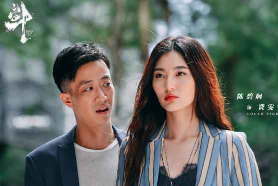 《青春斗》“费姐”撑爆气场！陈碧舸平价穿搭搞定女霸总