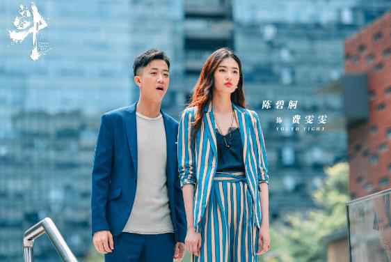 《青春斗》“费姐”撑爆气场！陈碧舸平价穿搭搞定女霸总