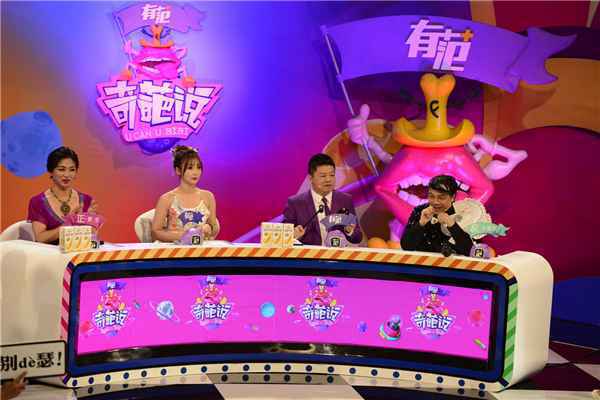 蔡康永爆旧照秒杀小鲜肉 柳岩被调侃胸一直很大