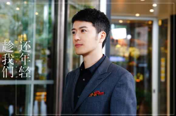 《趁我们还年轻》完美收官 姚奕辰争议中演技获好评