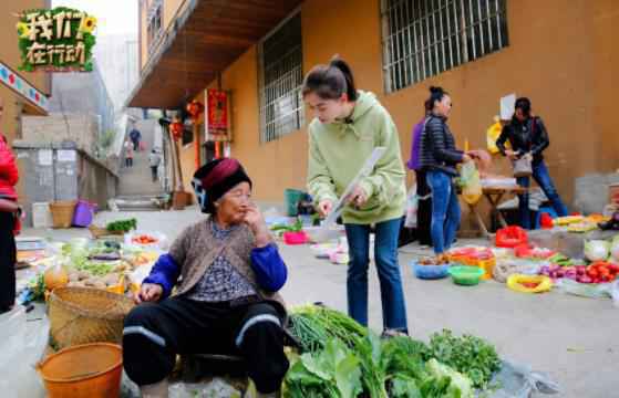 东方卫视《我们在行动》再入彩云之南 吴谨言独创rap学习哈尼语 蔡国庆街头花式“撩粉”