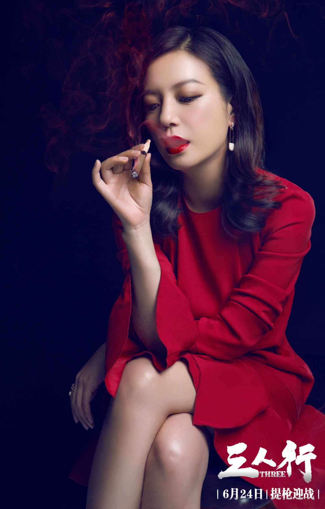 《三人行》“人像”大片惊艳亮相!