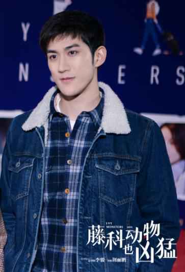 《藤科动物也凶猛》开放媒体探班 李治廷徐璐勇“闯”留学梦