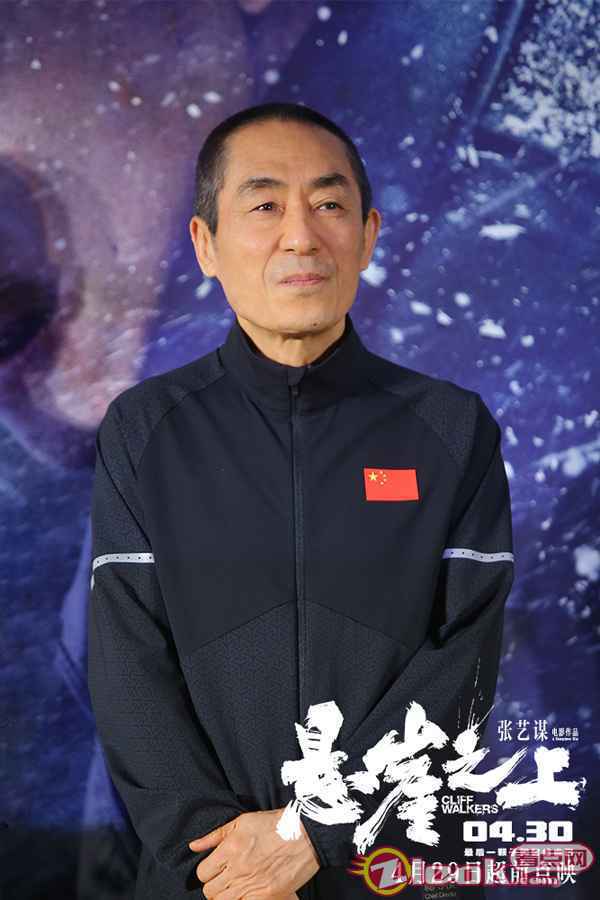 张艺谋《悬崖之上》盛大首映 好评如潮获赞“风声之后还有传奇”