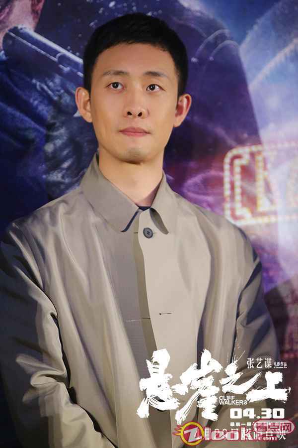 张艺谋《悬崖之上》盛大首映 好评如潮获赞“风声之后还有传奇”