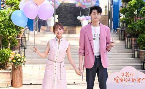 《小时光》开播 片尾曲《两人份美好》甜蜜上线