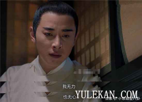 《鹤唳华亭》陆文昔为什么就是不肯对太子说明自己的身份?