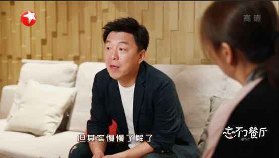 《忘不了餐厅》:开启欢笑与忘记的温情之旅